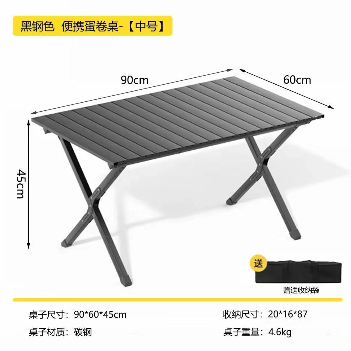 Outdoor folding table and chair egg roll table camping table and chair portable camping picnic table and chair stall table equipment set