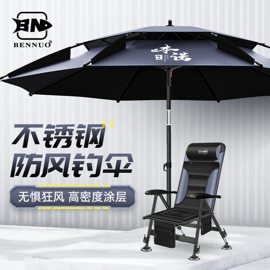Benno's new fishing umbrella universal large fishing umbrella outdoor sun umbrella thickened sunshade sunscreen rain protection special fishing umbrella