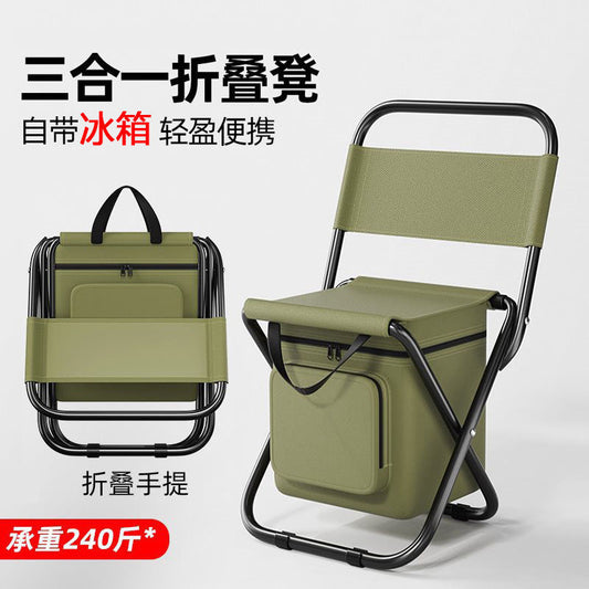 Portable outdoor folding chair three-in-one leisure chair outdoor camouflage pony camping fishing ice bag chair