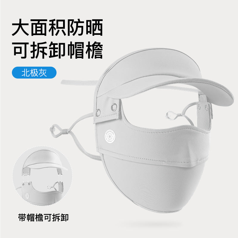 Sunscreen mask, full face sunshade, UV protection, cold silk, cool feeling hanging ears, adjustable thin dustproof and breathable sunscreen mask