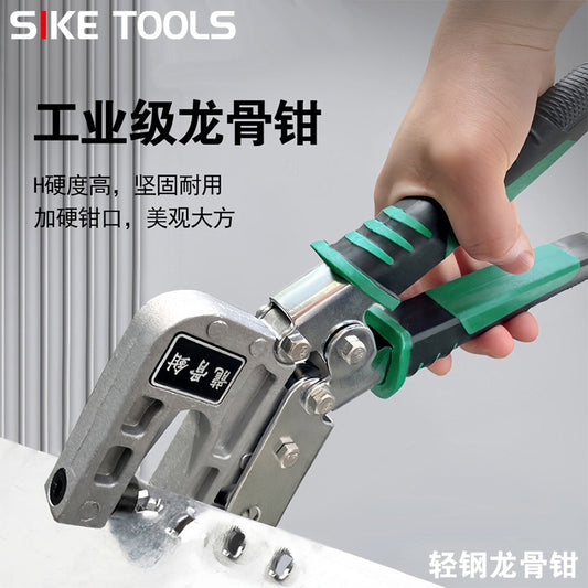 Industrial grade keel pliers, punching partition, ceiling drilling, ceiling non-punching pliers, one-handed labor-saving plastic punching pliers