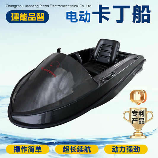 Water sports kadin boat, scenic high-speed drift speedboat, outdoor electric single and double motorboat wholesale