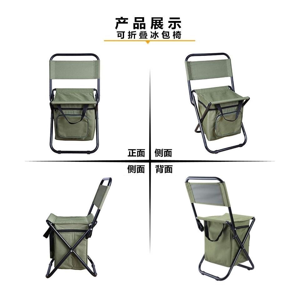 Portable outdoor folding chair three-in-one leisure chair outdoor camouflage pony camping fishing ice bag chair