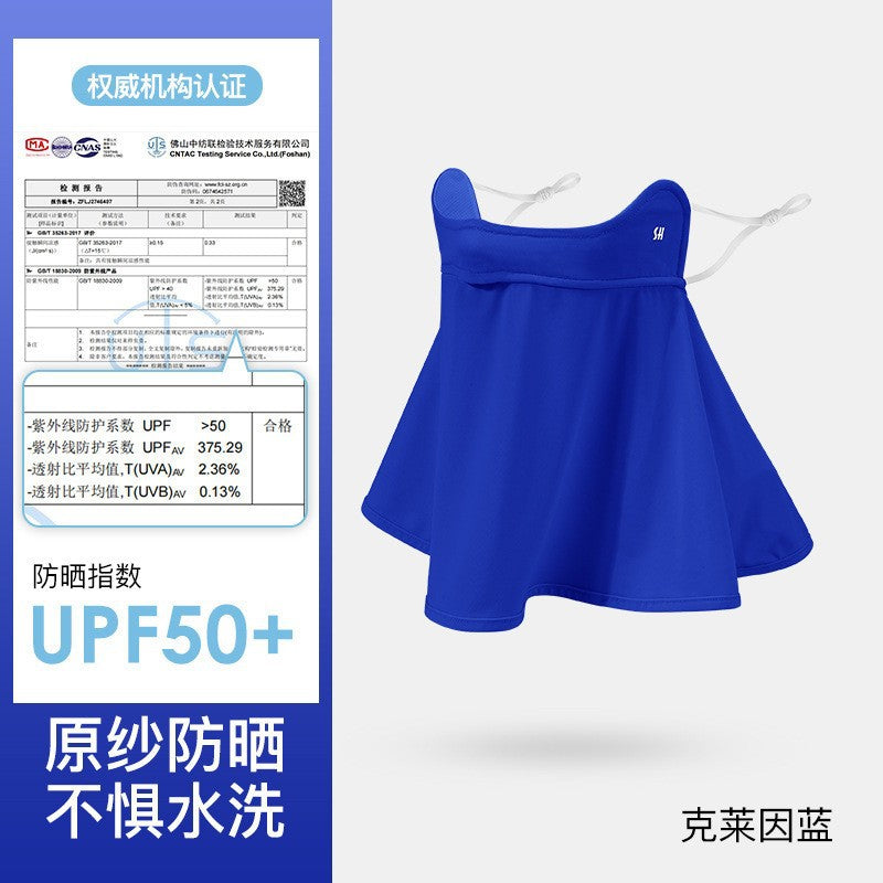 Sunscreen mask, full face sunshade, UV protection, cold silk, cool feeling hanging ears, adjustable thin dustproof and breathable sunscreen mask