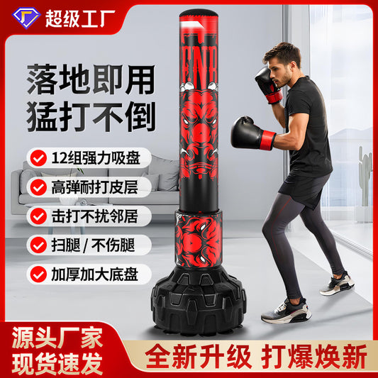 Special decompression artifact for boxing sandbags Sandbag training column for adults Vertical household full set of children Sanda adults
