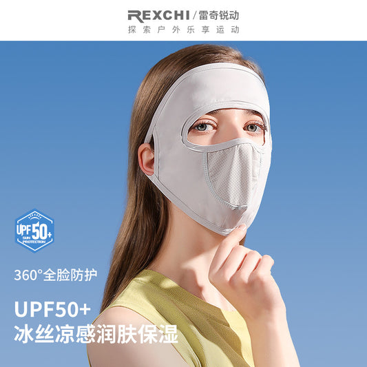 Sunscreen mask, full face sunshade, UV protection, cold silk, cool feeling hanging ears, adjustable thin dustproof and breathable sunscreen mask