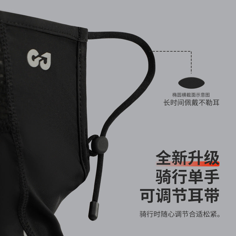 Leitch cycling mask men and women summer cold silk cool feeling sunscreen breathable mask scarf outdoor sports headgear face towel
