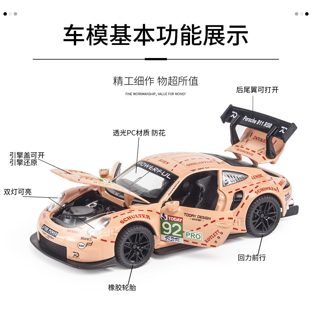 New Howdy 1:32 Porsche 911RSR racing alloy simulation car model children's toy car collection ornament