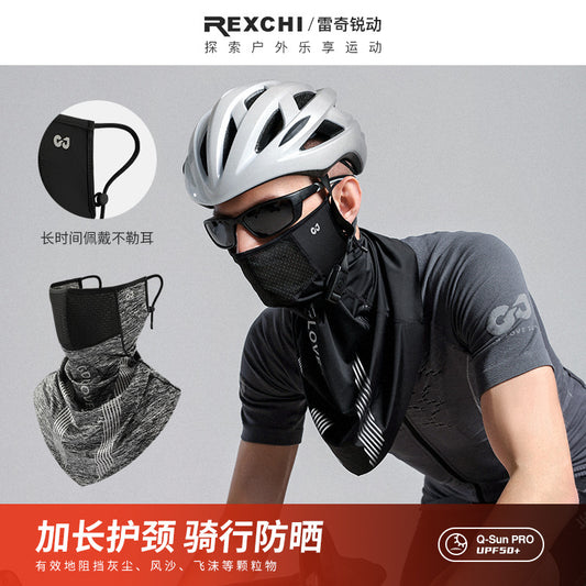 Leitch cycling mask men and women summer cold silk cool feeling sunscreen breathable mask scarf outdoor sports headgear face towel